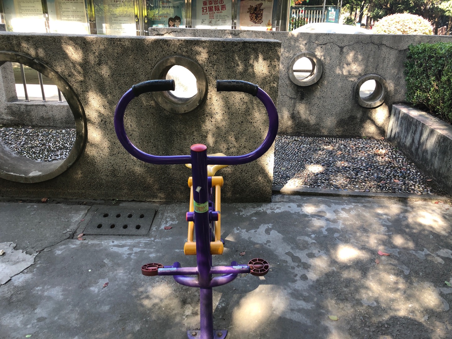 健騎器