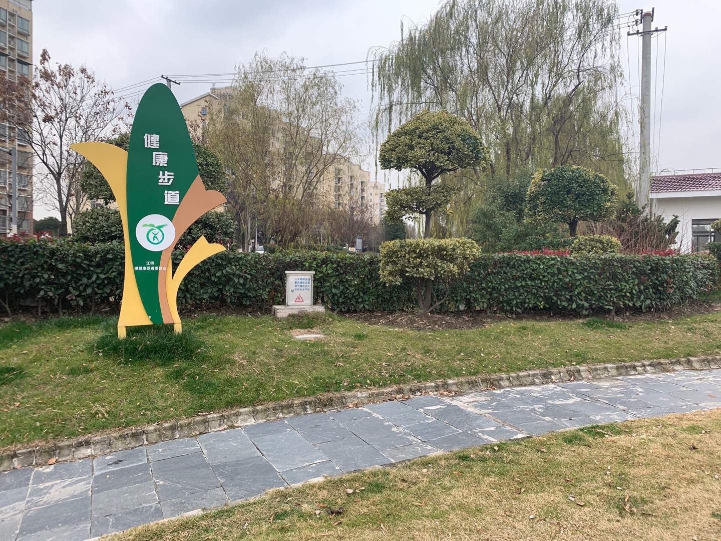 金佳社區健身步道