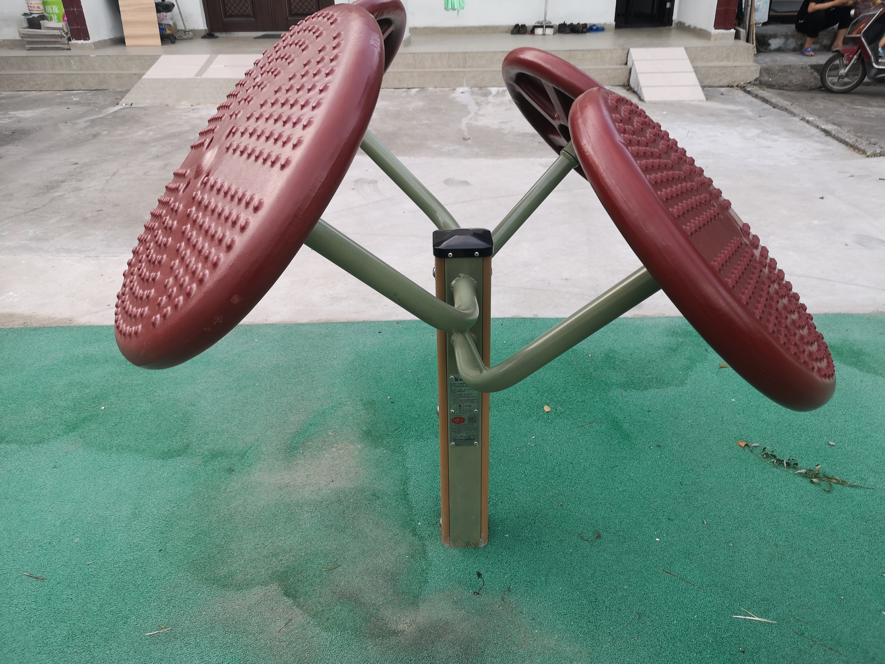 太極推揉器