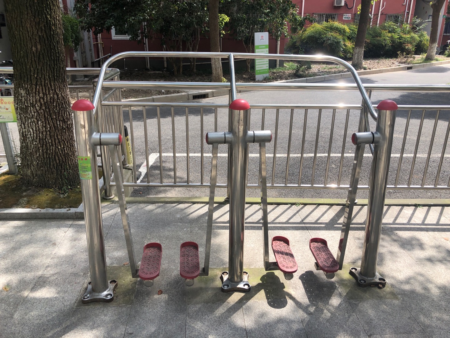 漫步器
