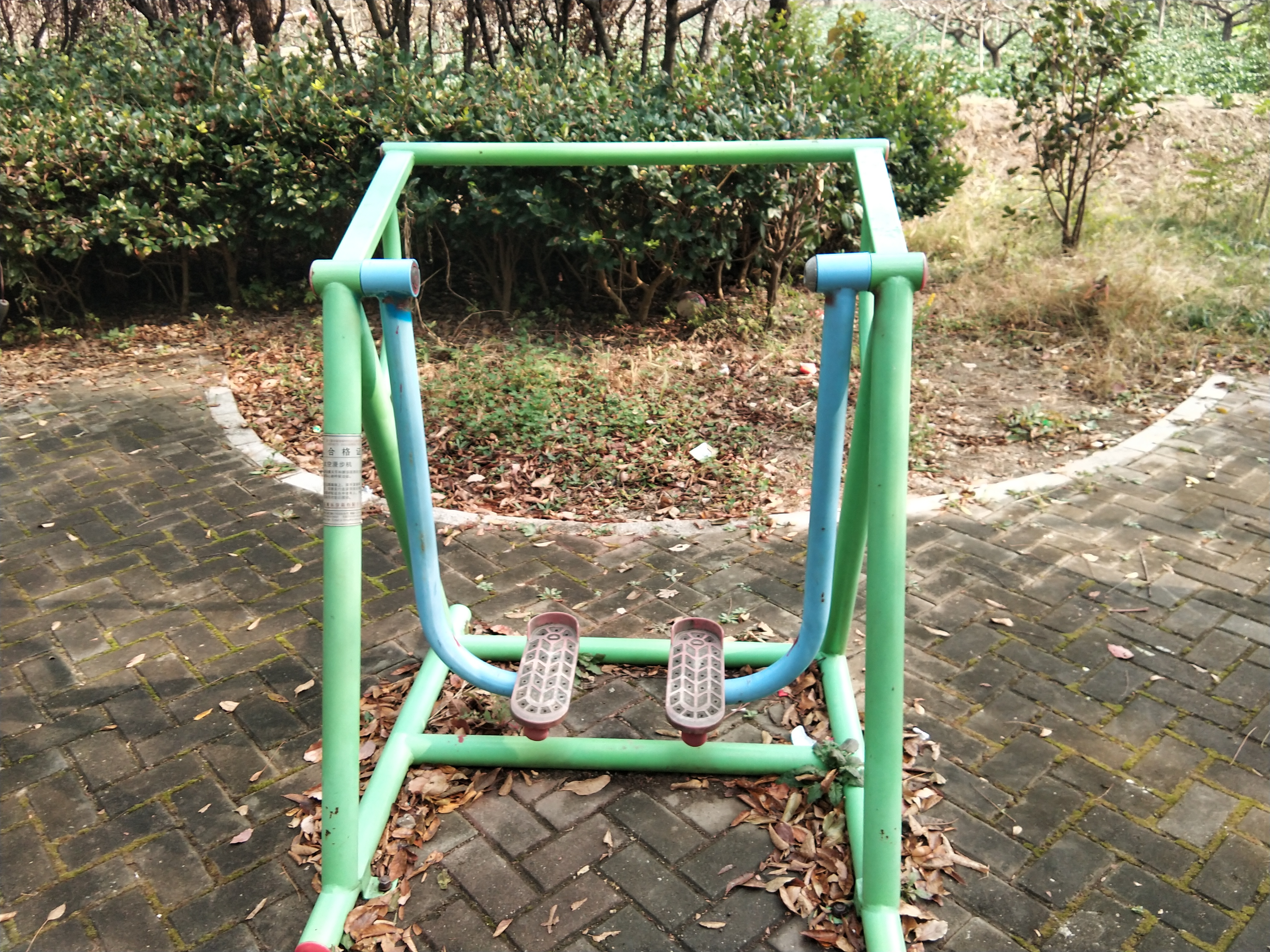 漫步器