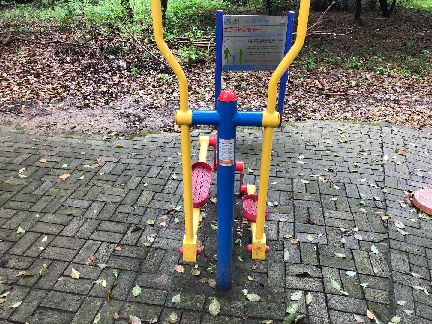 滑雪器