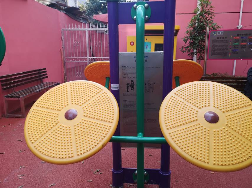 太極揉推器
