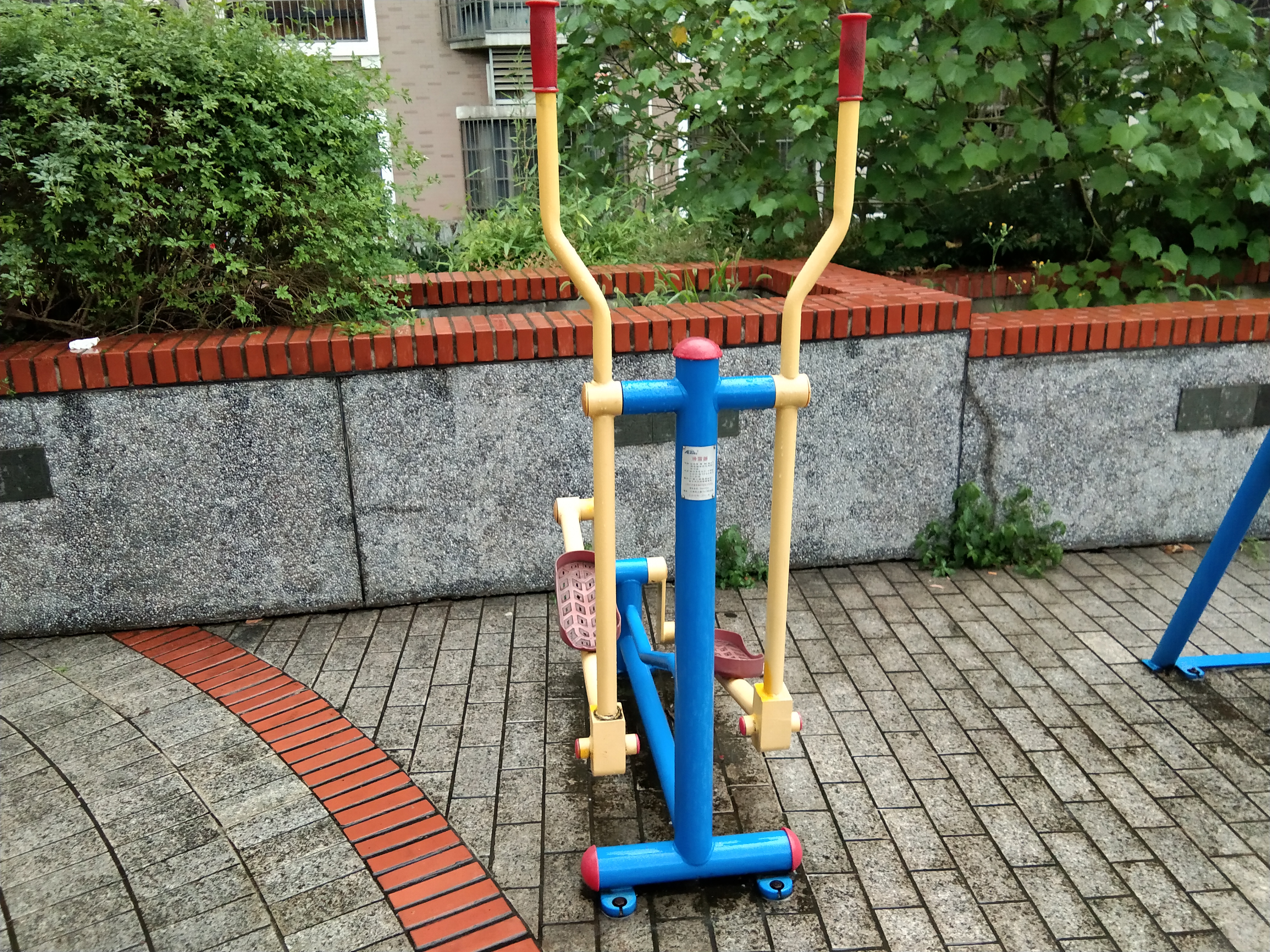 漫步器
