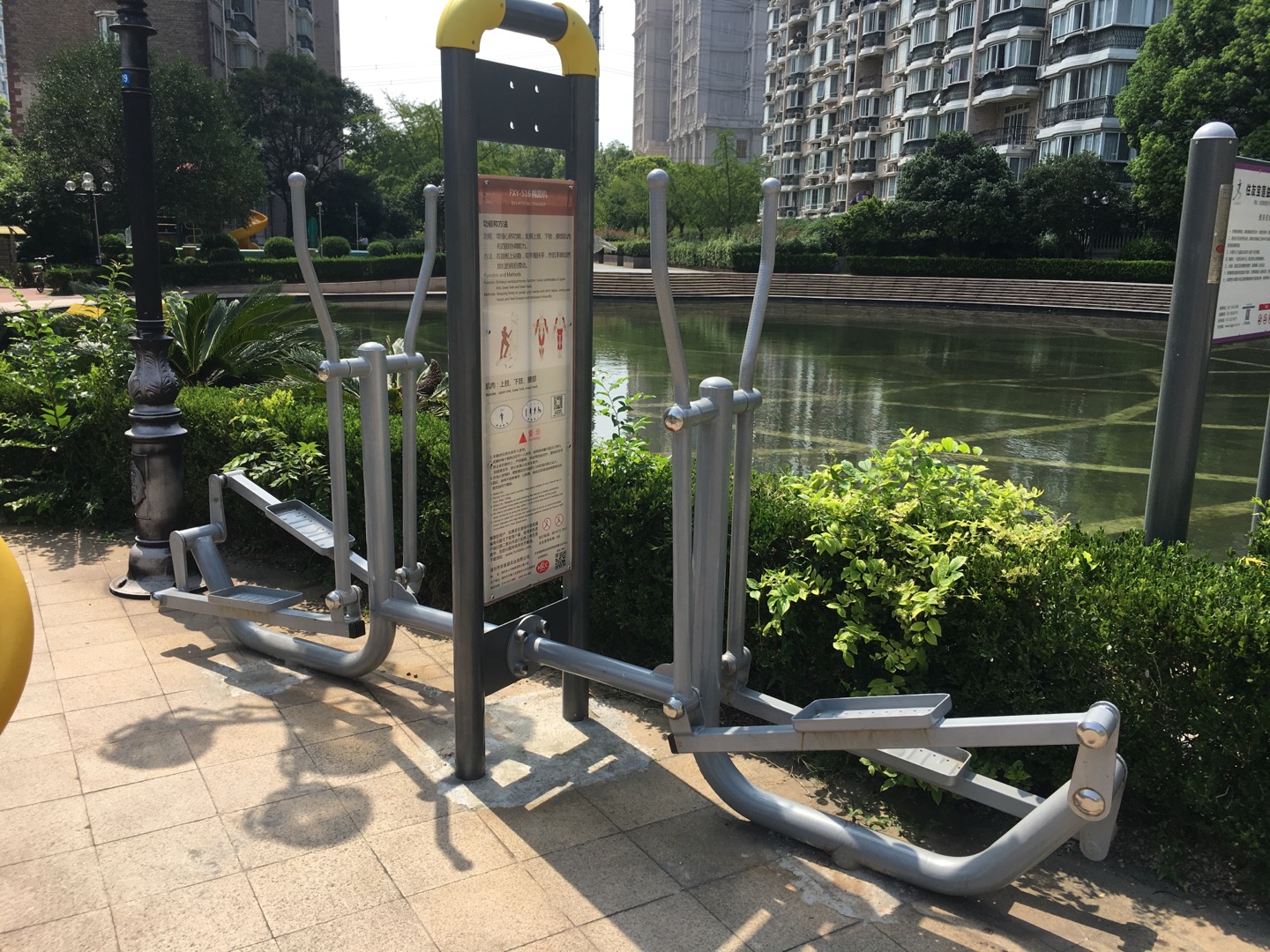 橢圓機