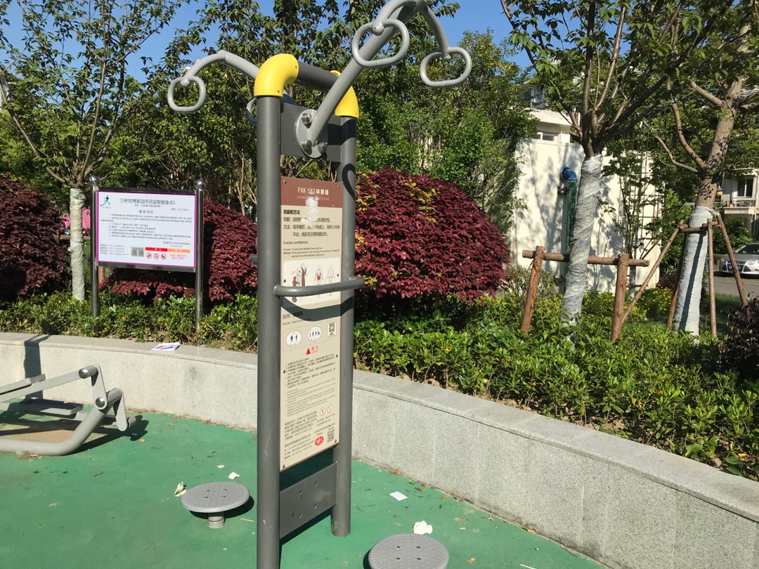 轉腰器