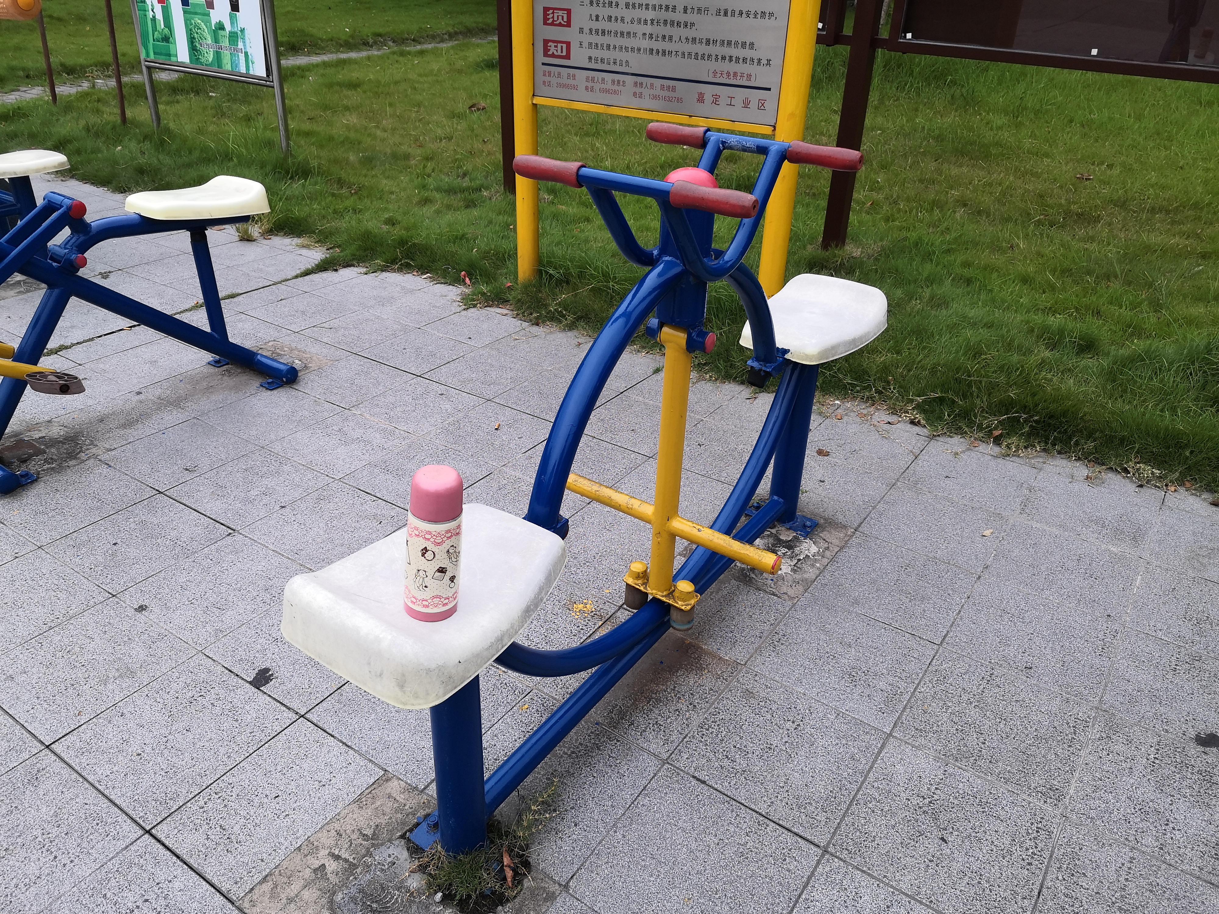 其 它