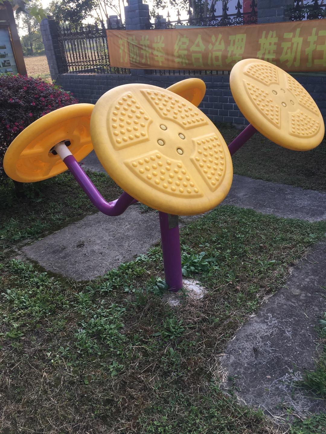 太極推手器