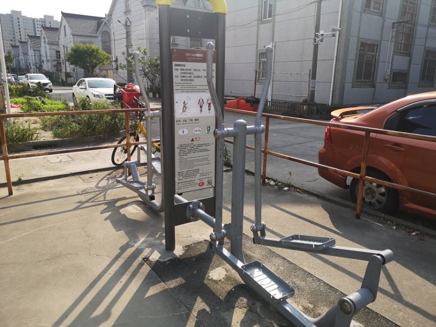 橢圓機