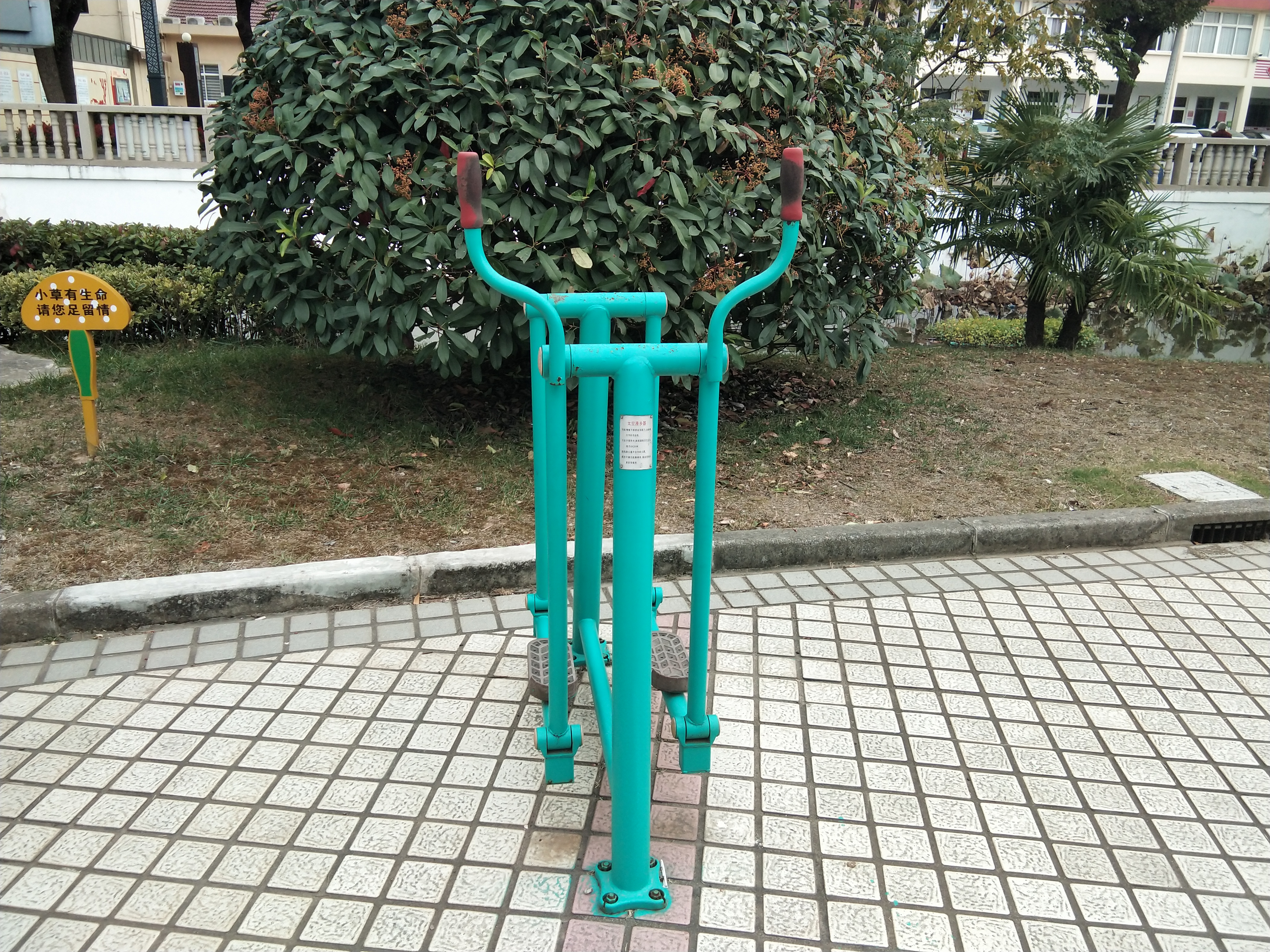 其 它