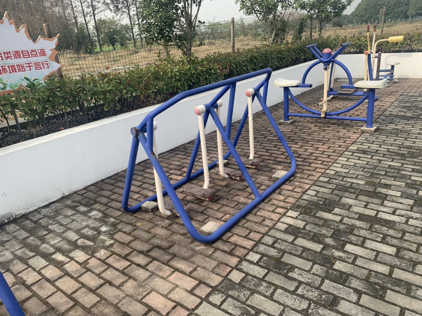 其 它