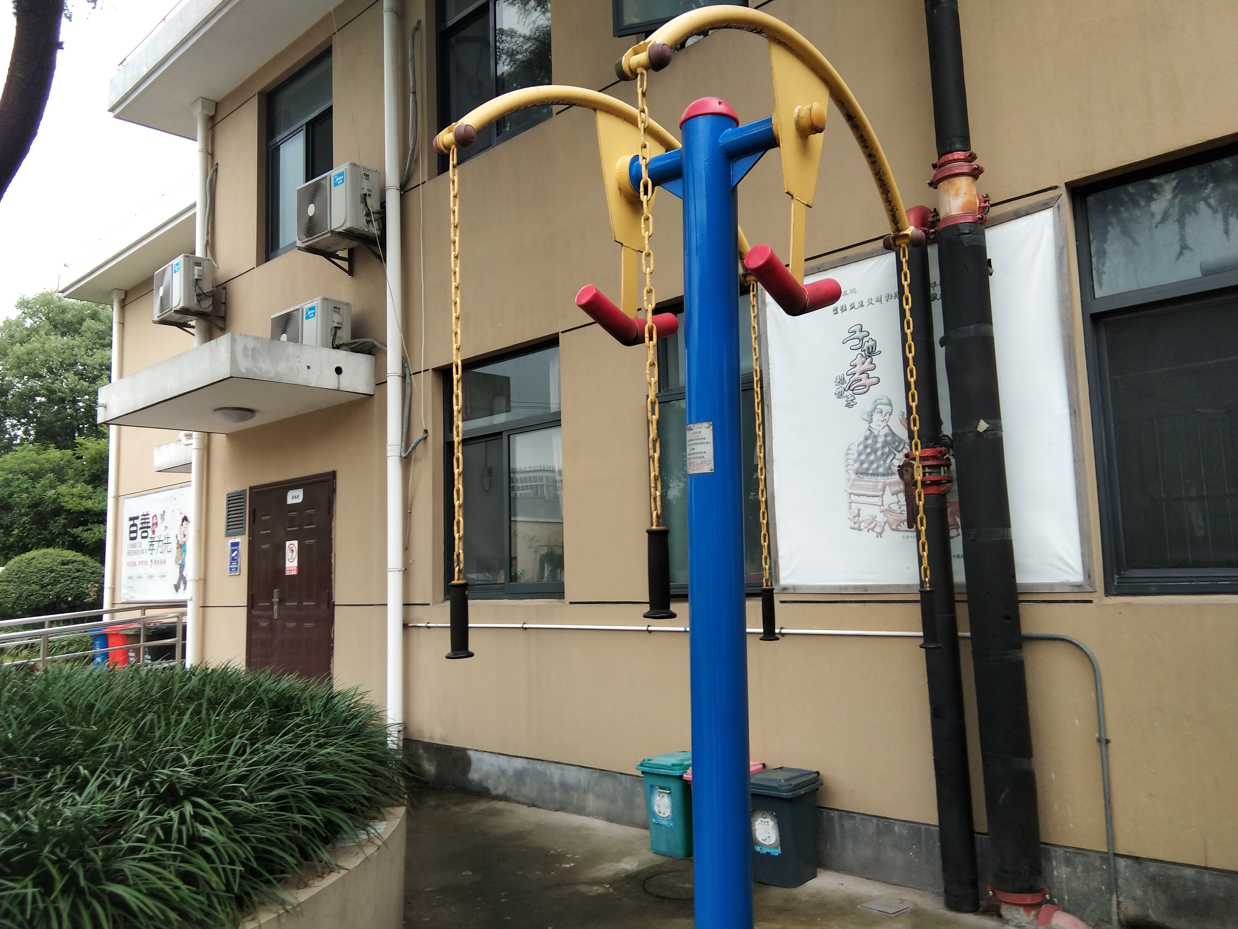 上肢牽引器