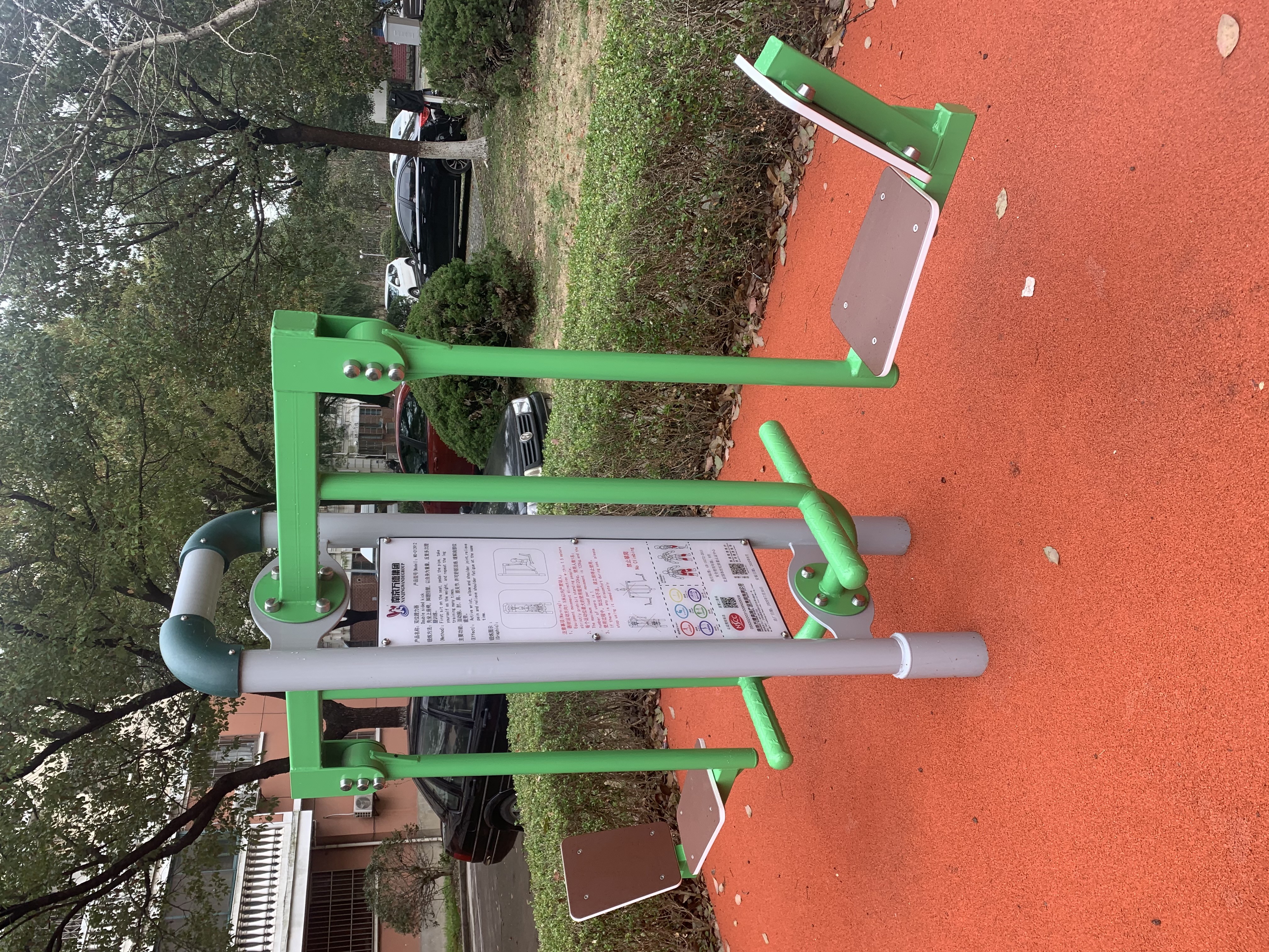 雙面蹬力器