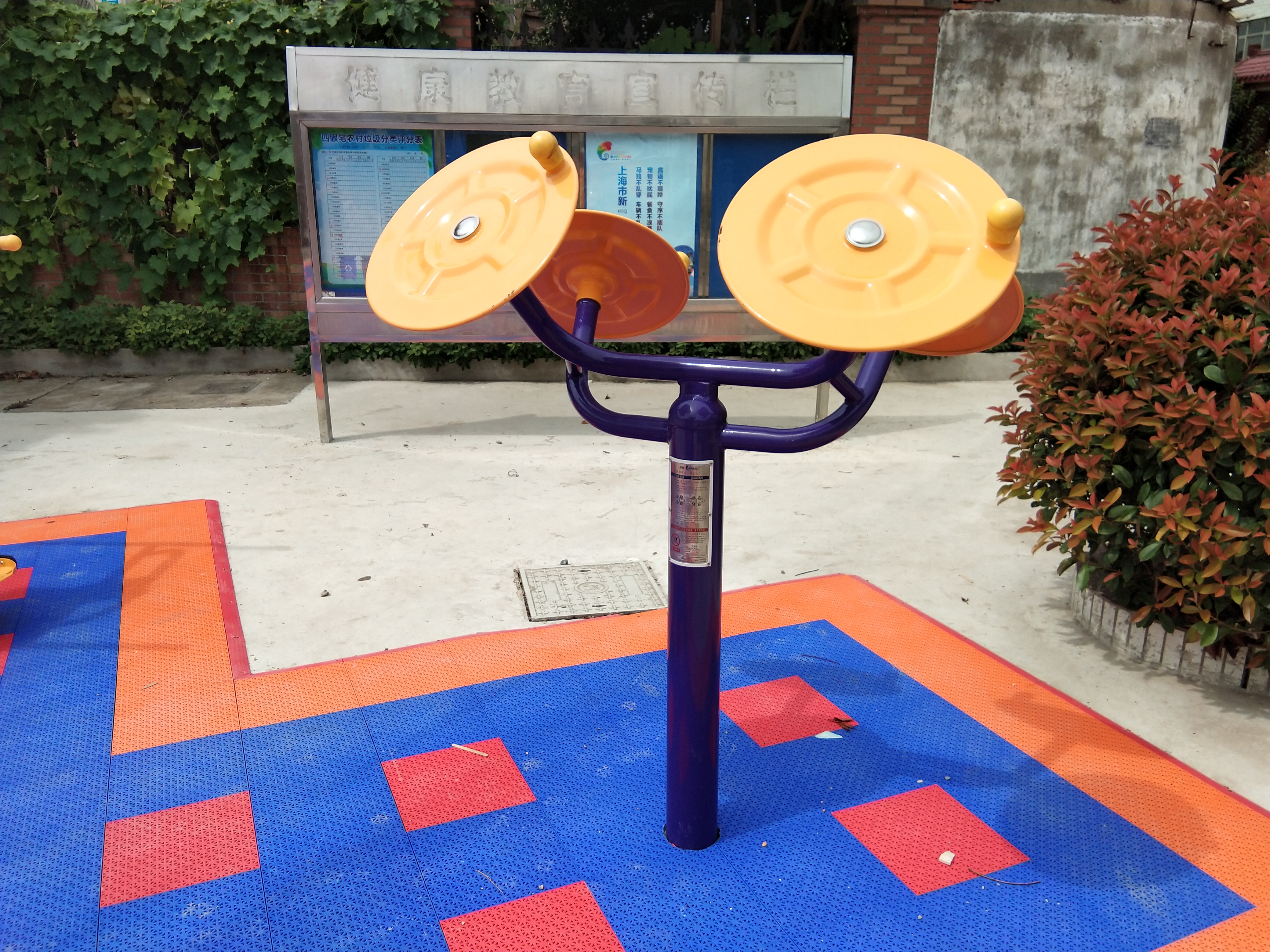 太極揉推器