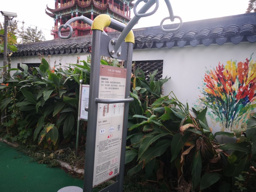 轉腰器
