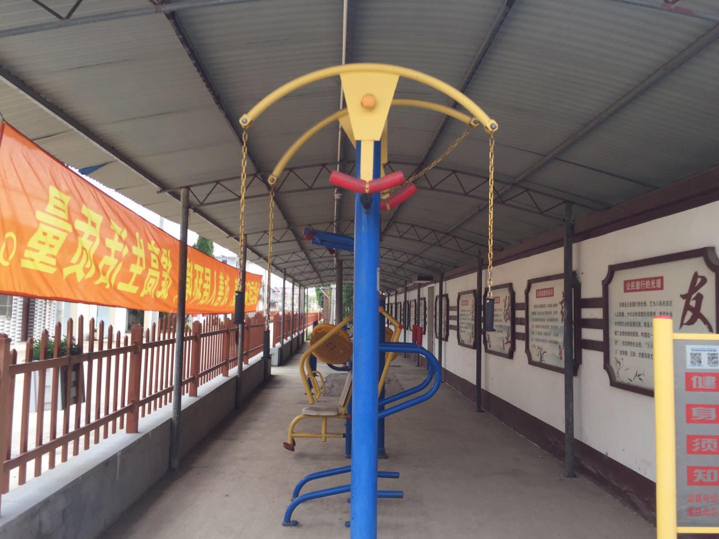 上肢牽引器