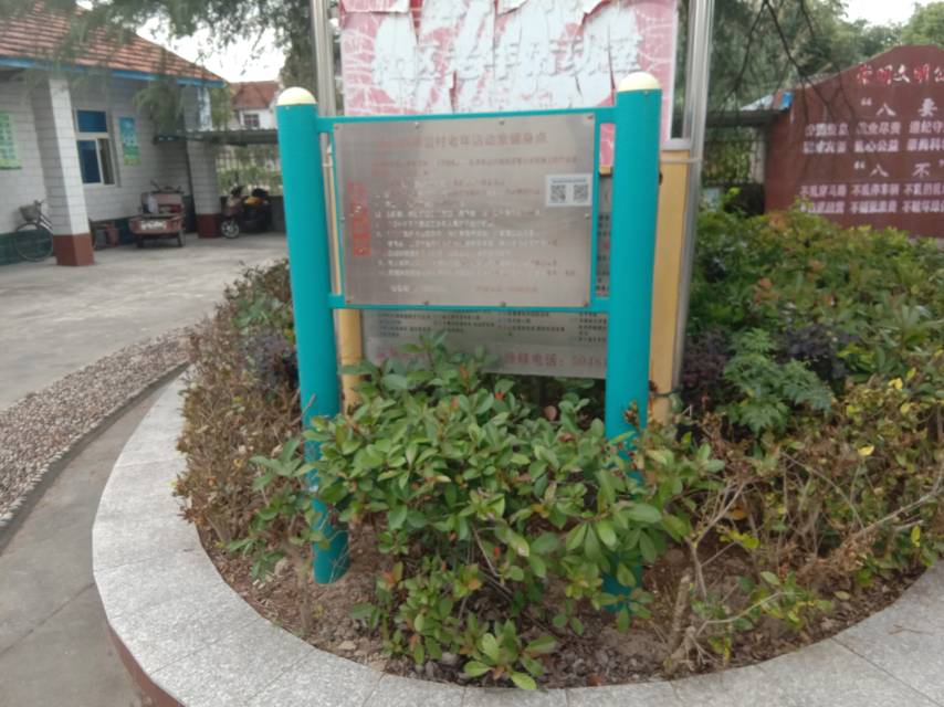 告示牌