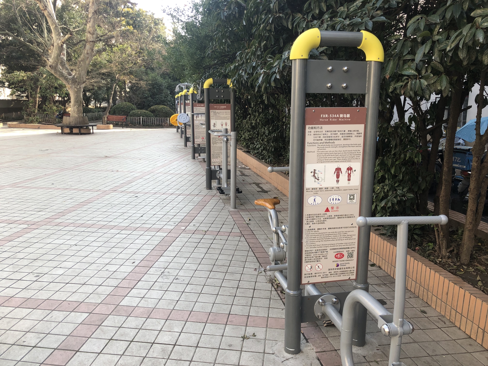 五一健身點