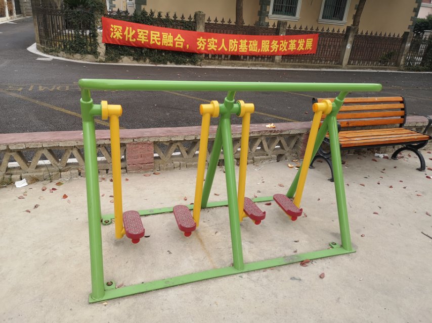 漫步器