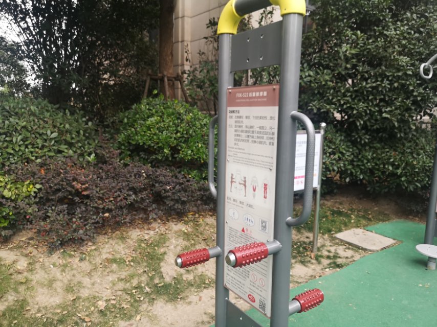 壓腿按摩器