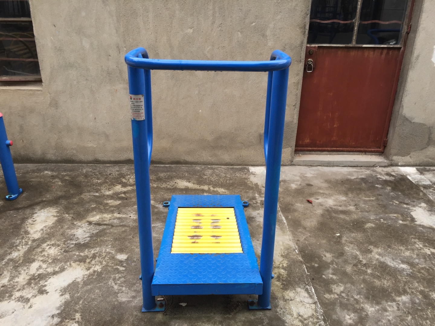 跑步器