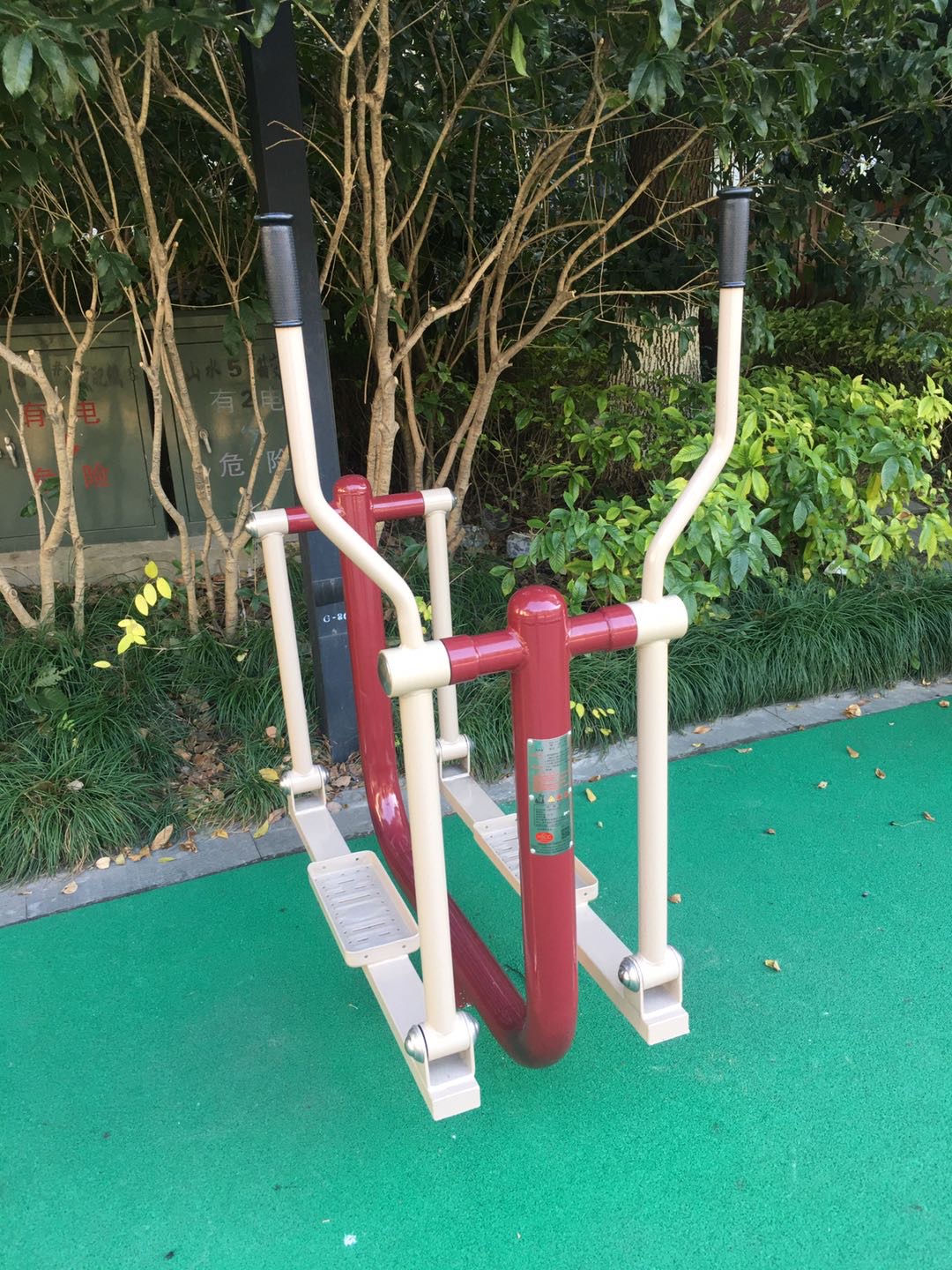 平步機