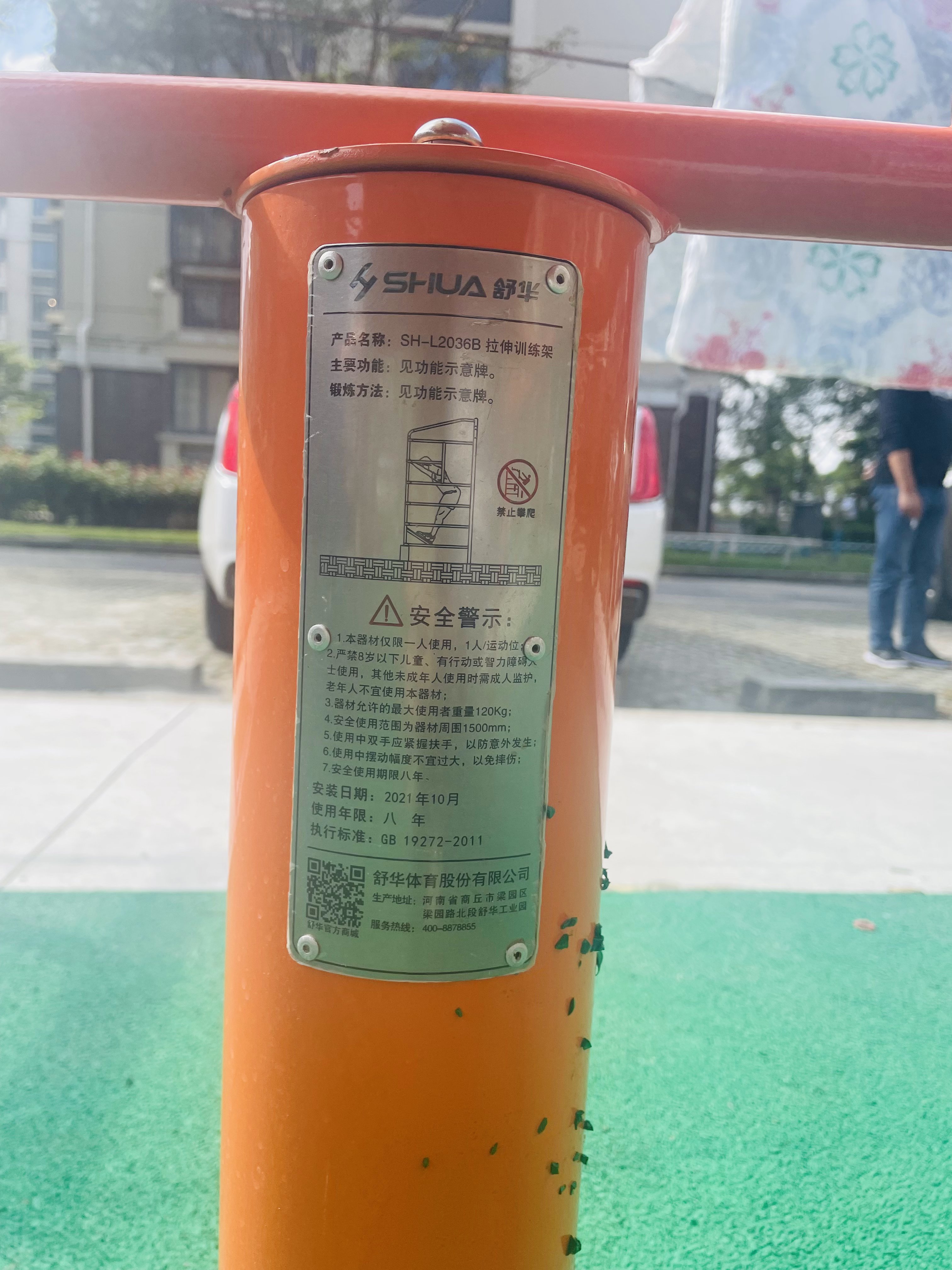 其它