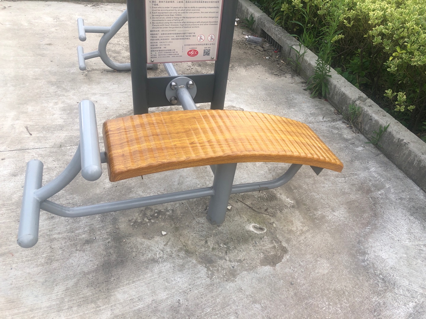 腹肌訓練器