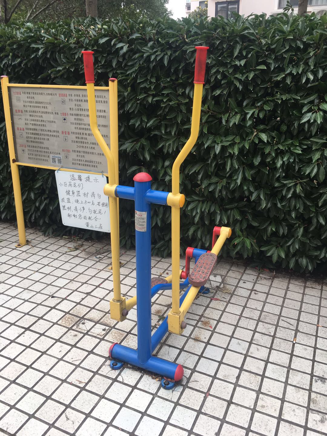 滑雪器