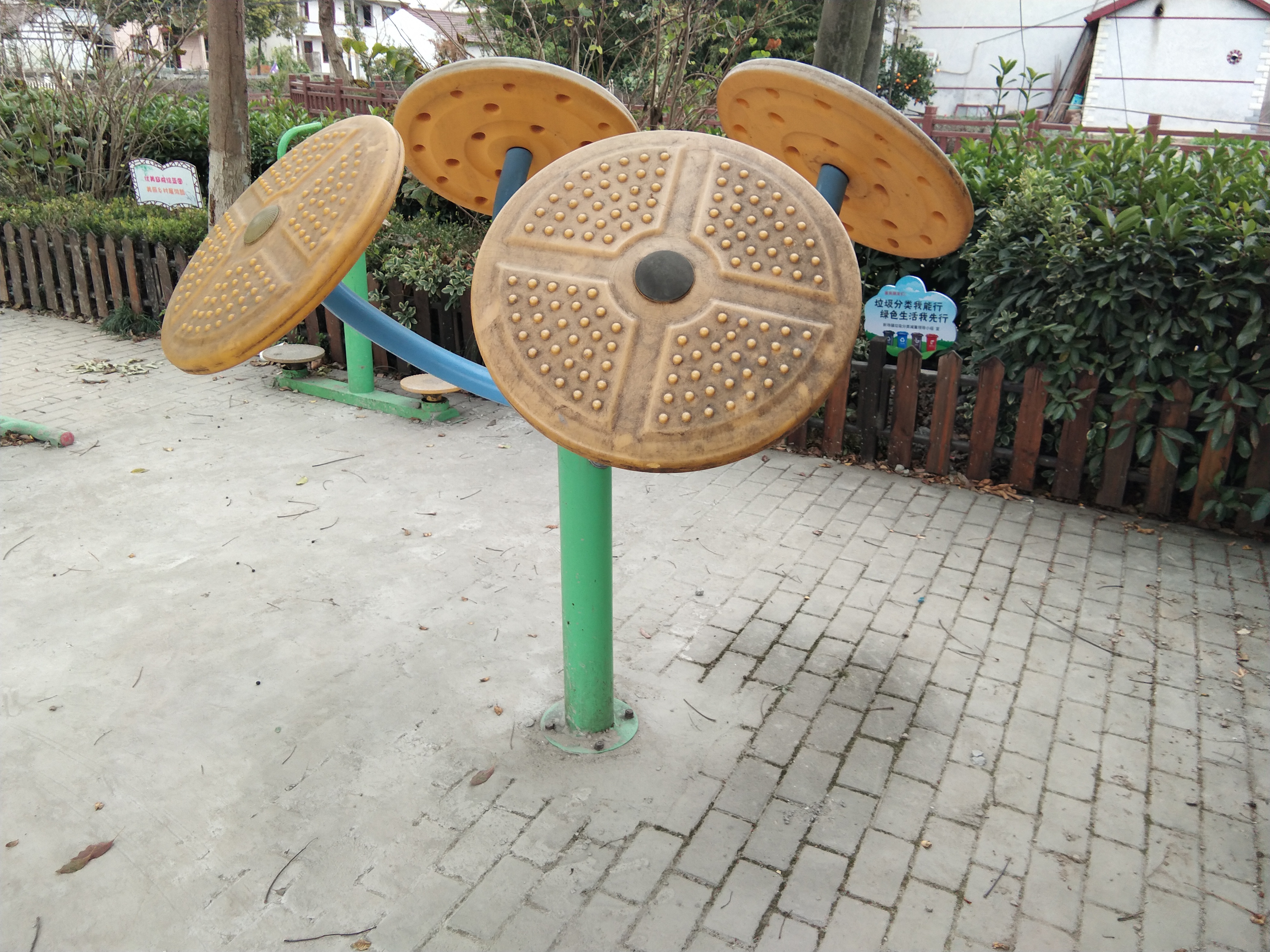 太極揉推器