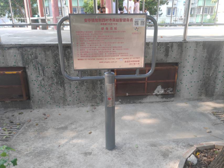 告示牌