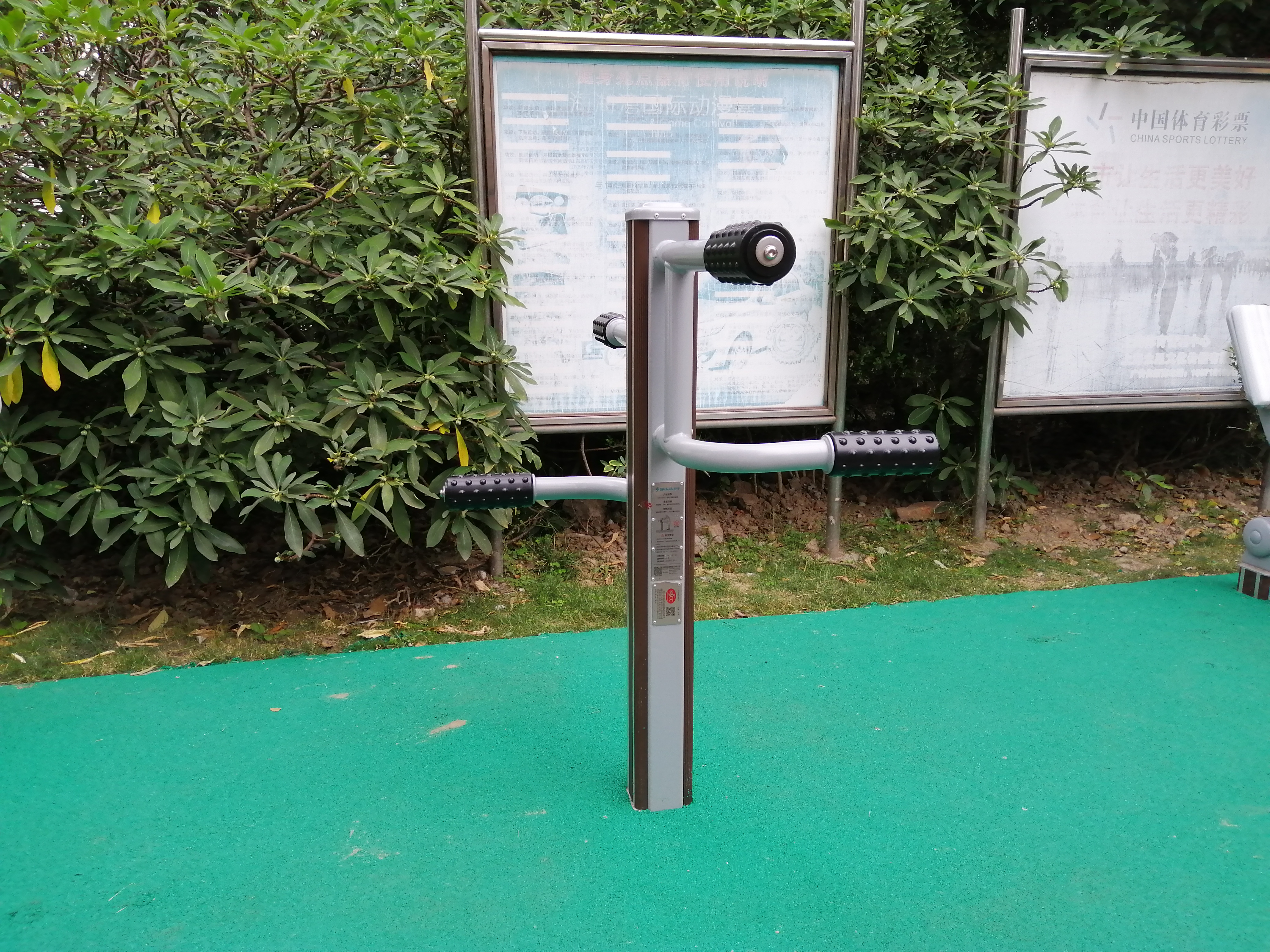 四聯壓腿按摩器