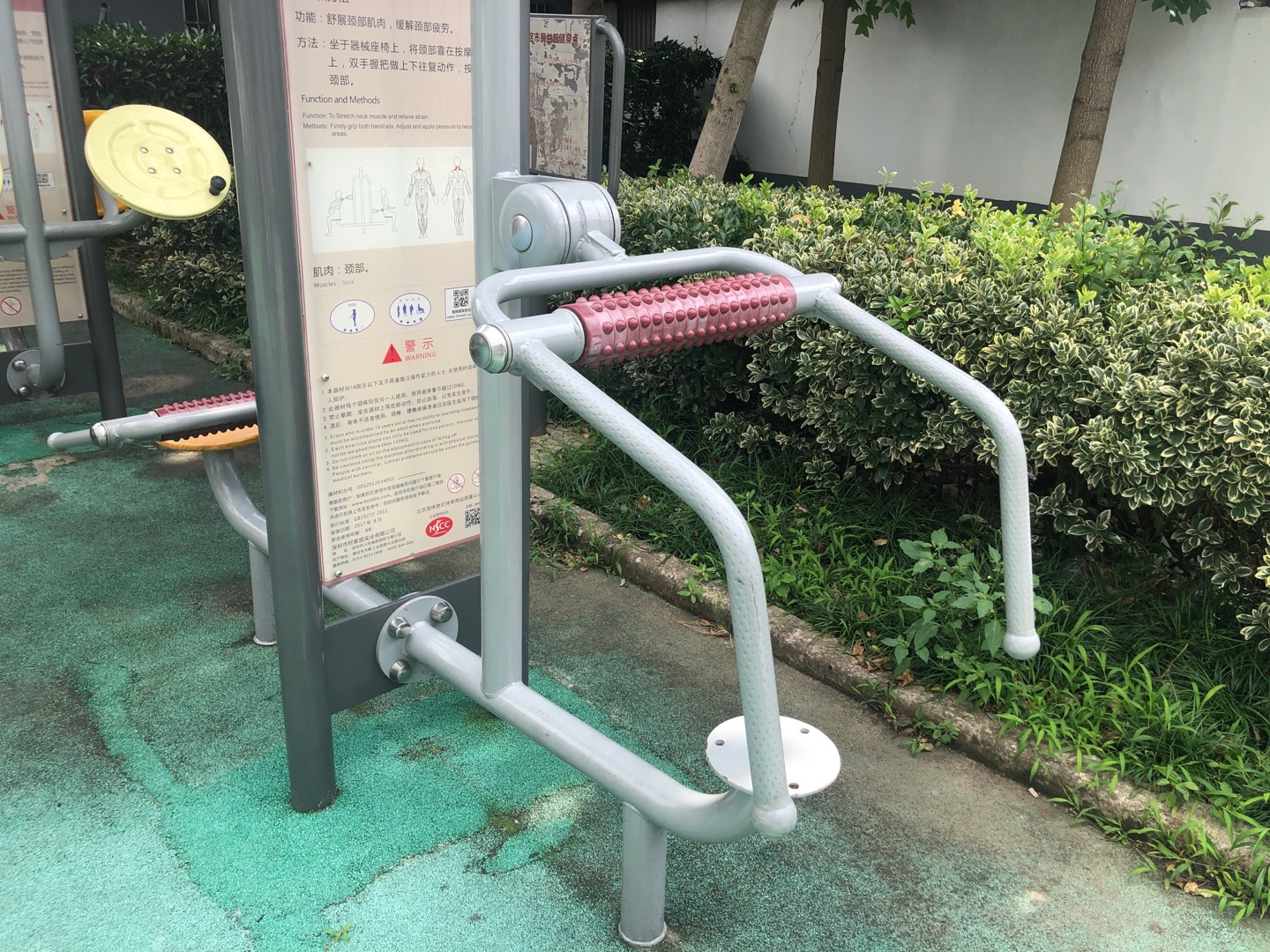頸部按摩器
