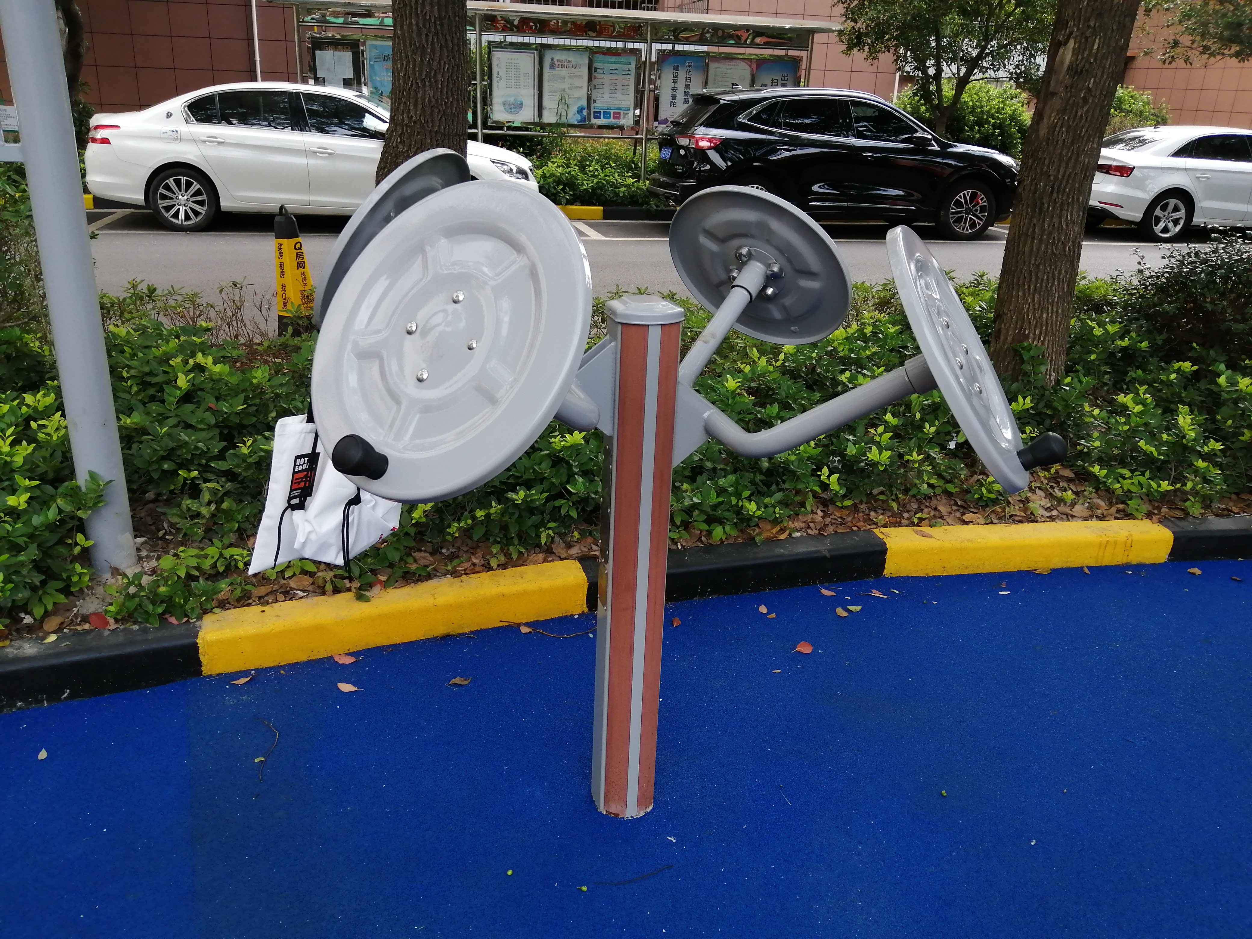 太極揉推器