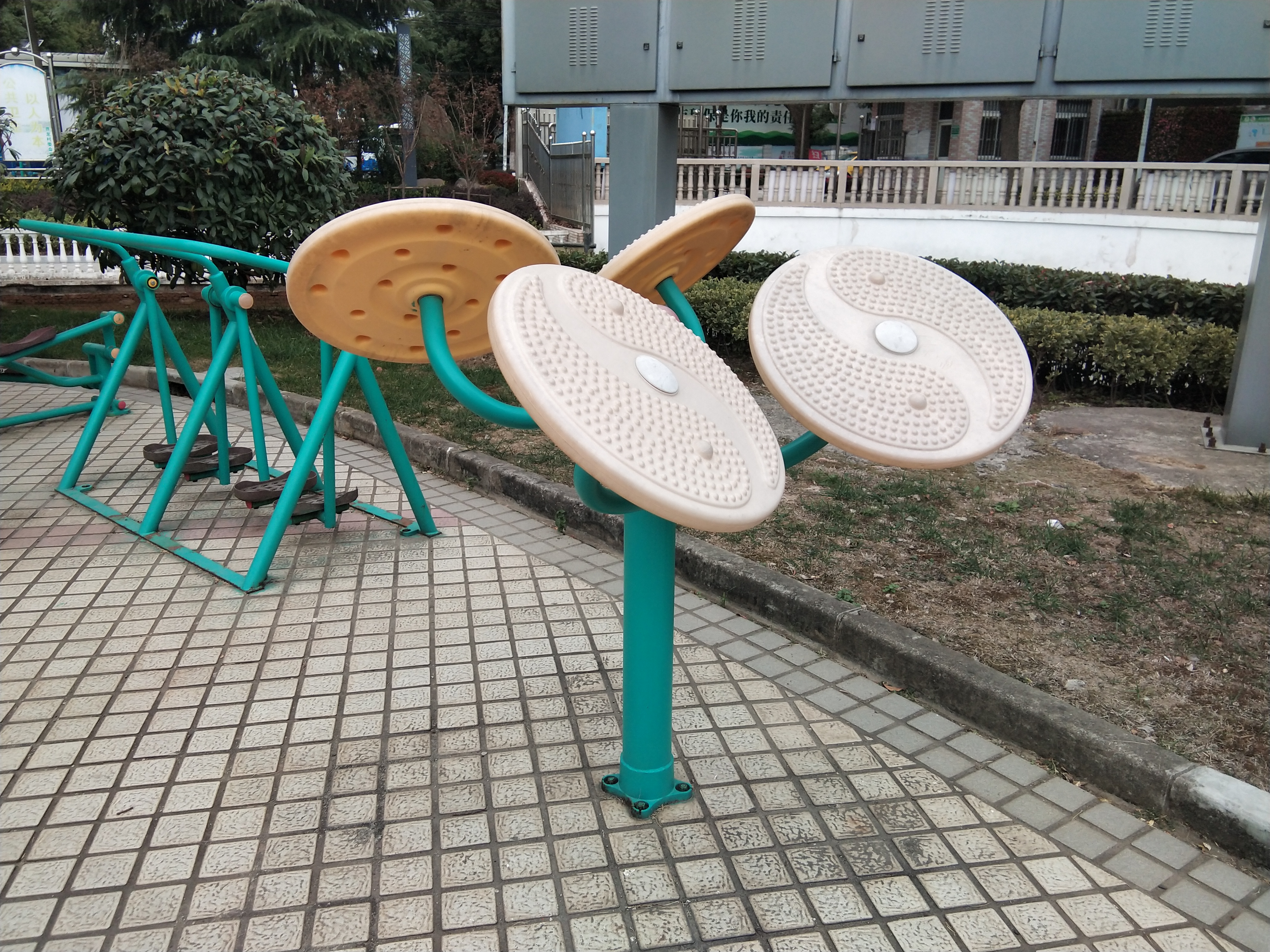 其 它