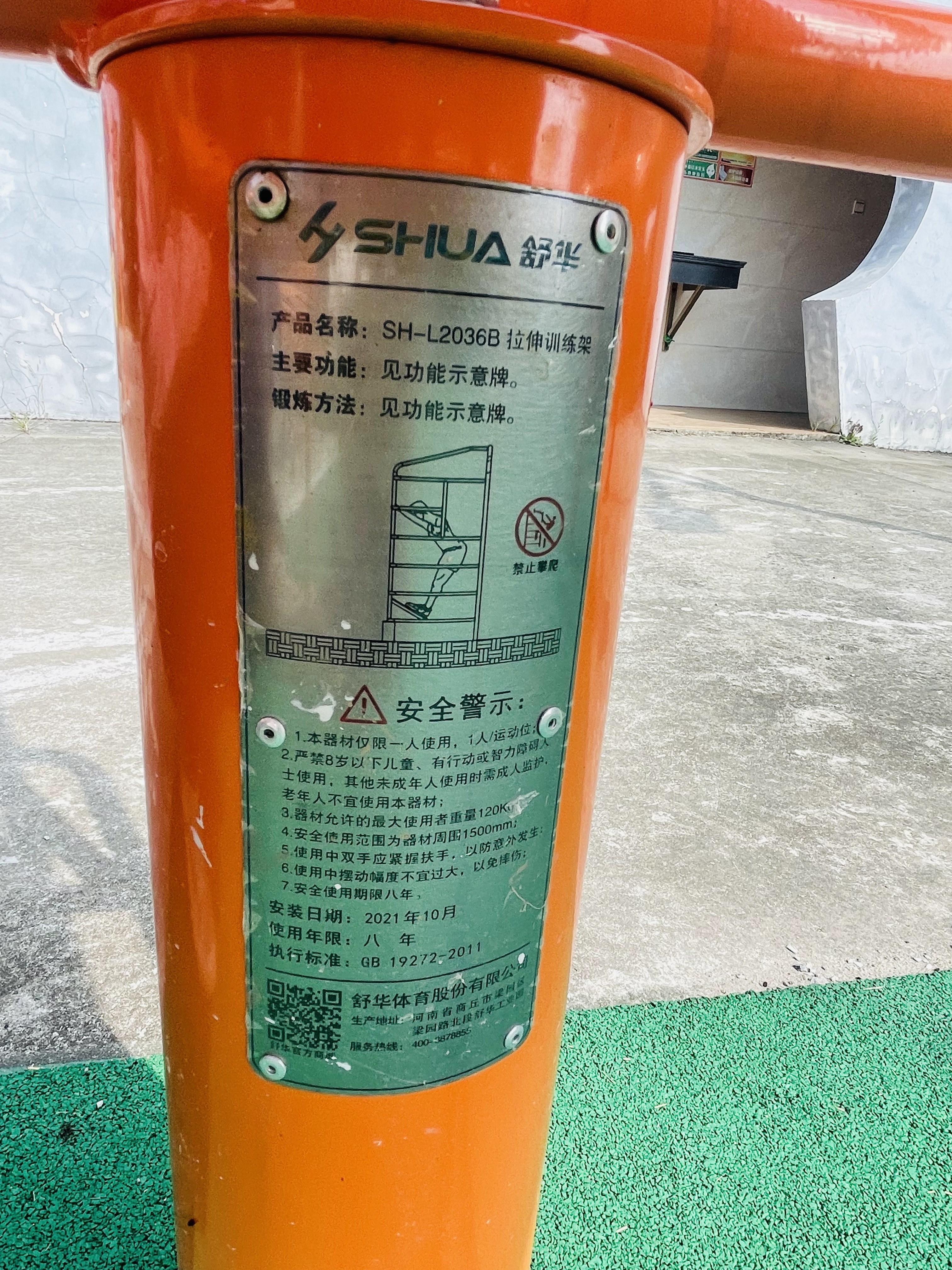 其它