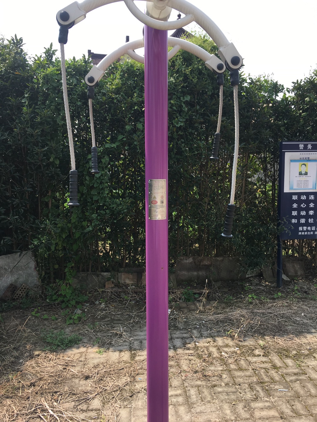 上肢牽引器