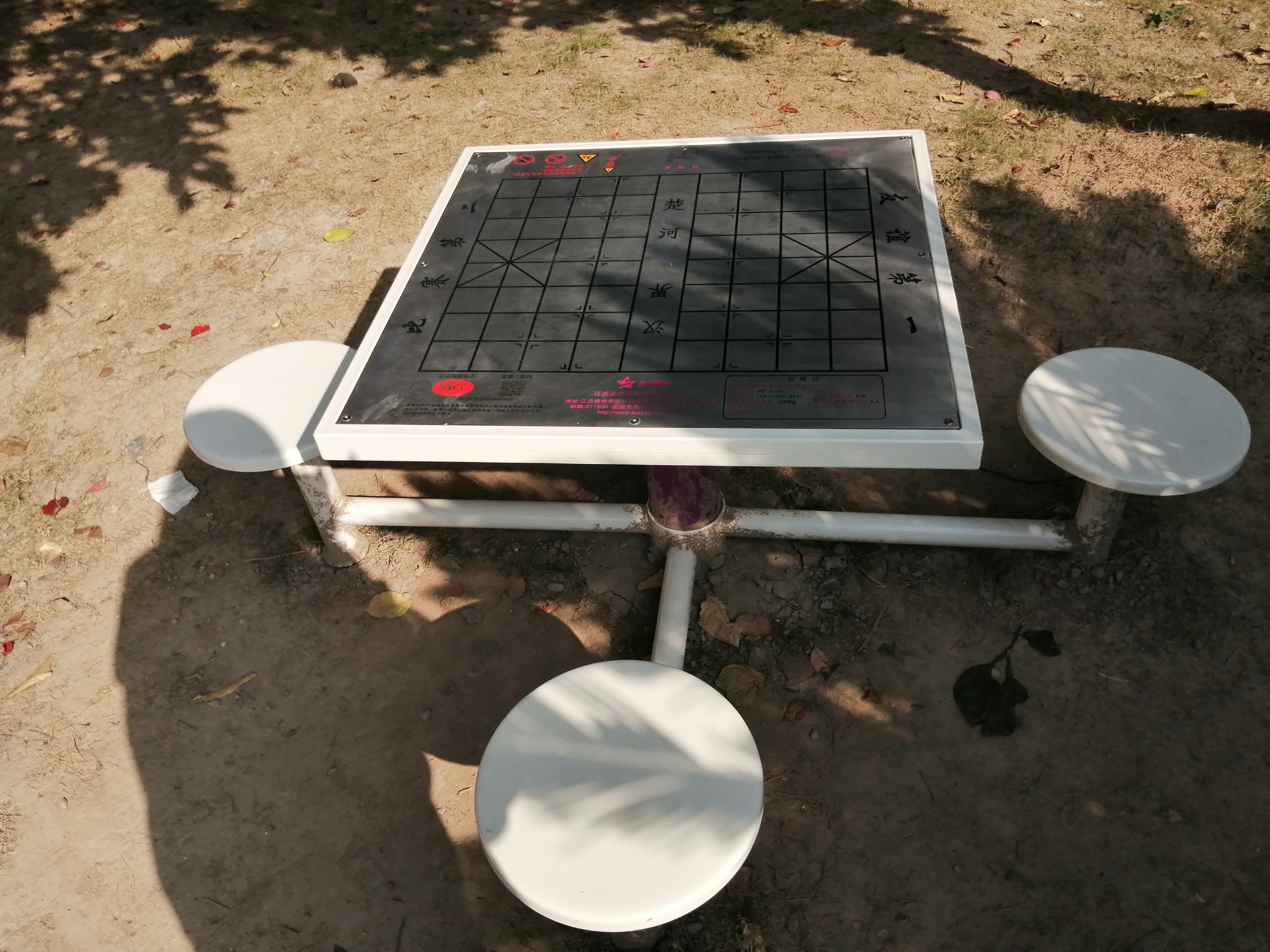 棋牌桌