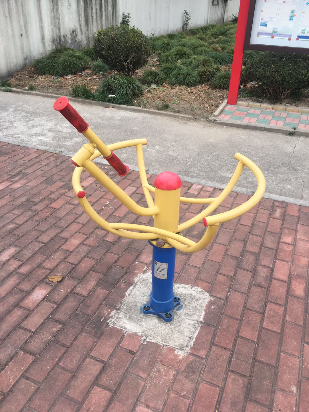 太極推手