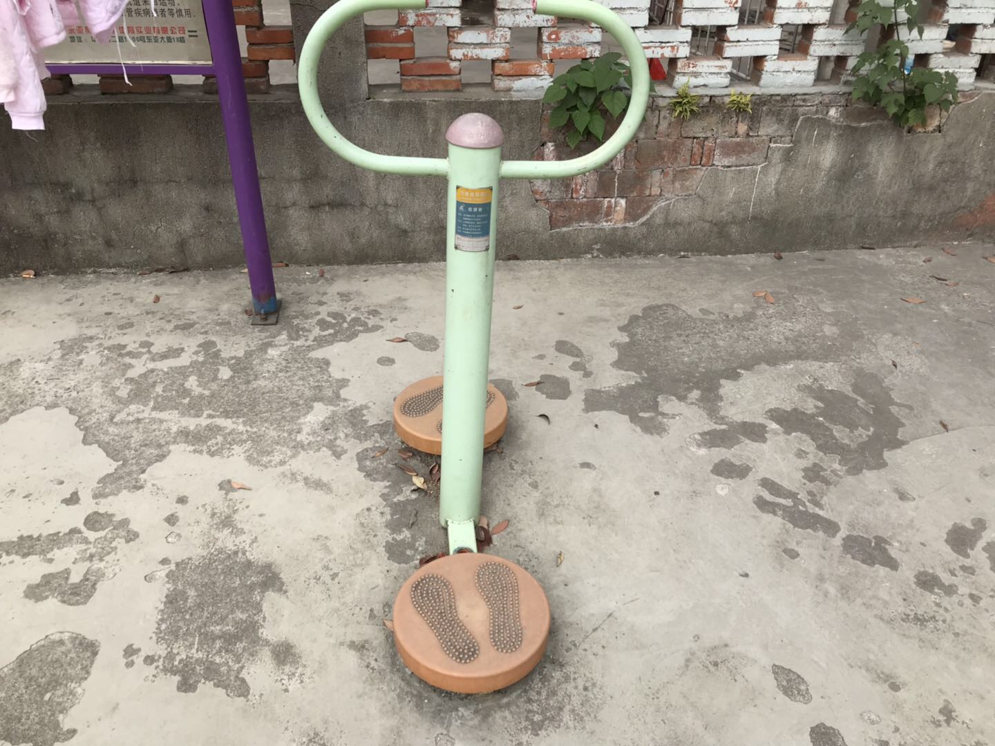 扭腰器