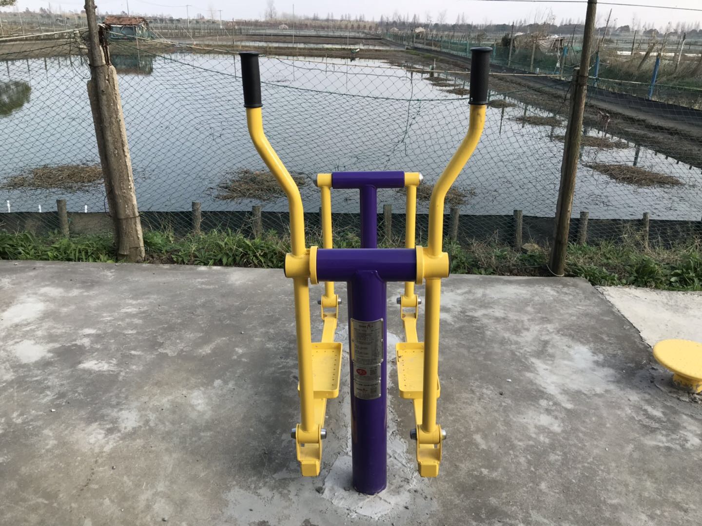 平步機