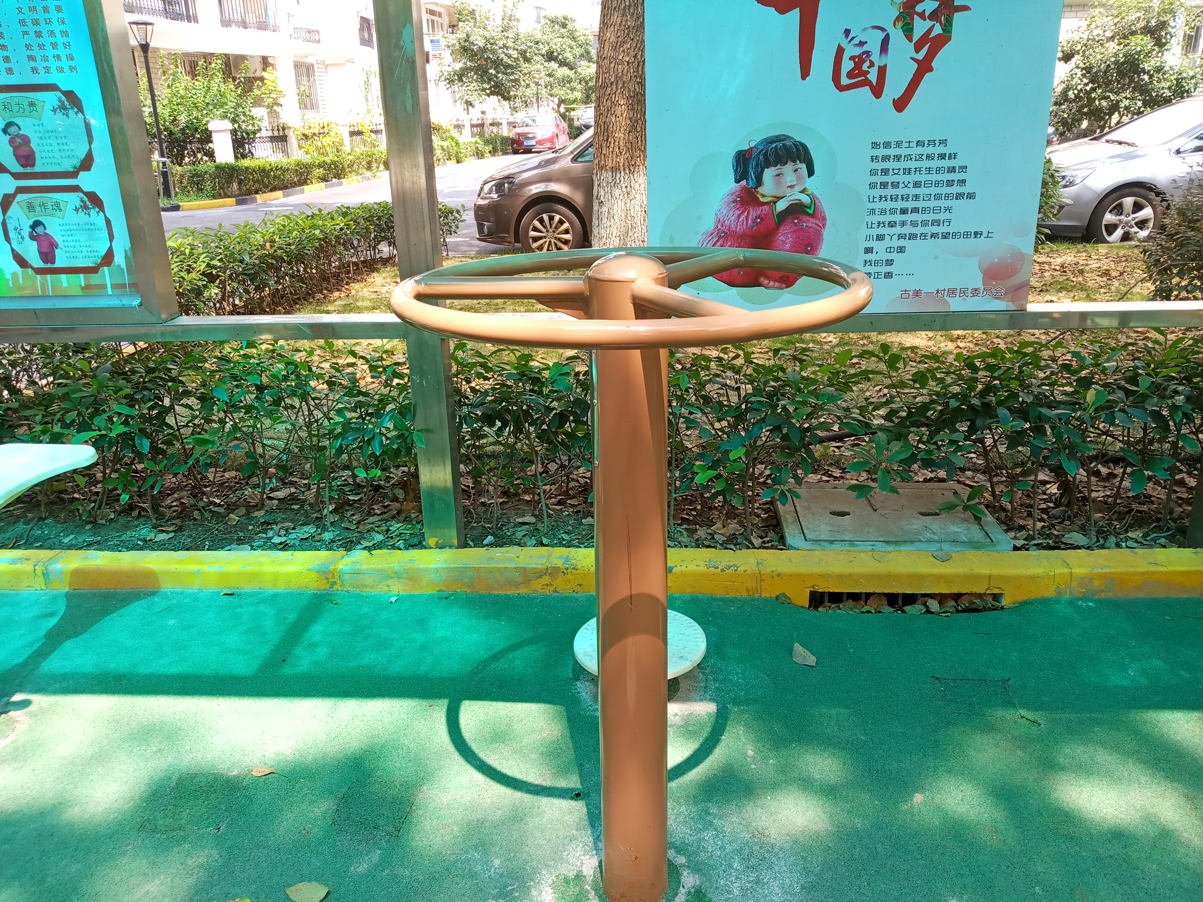 鐘擺扭腰器
