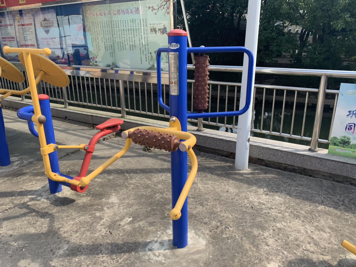 腰背按摩器
