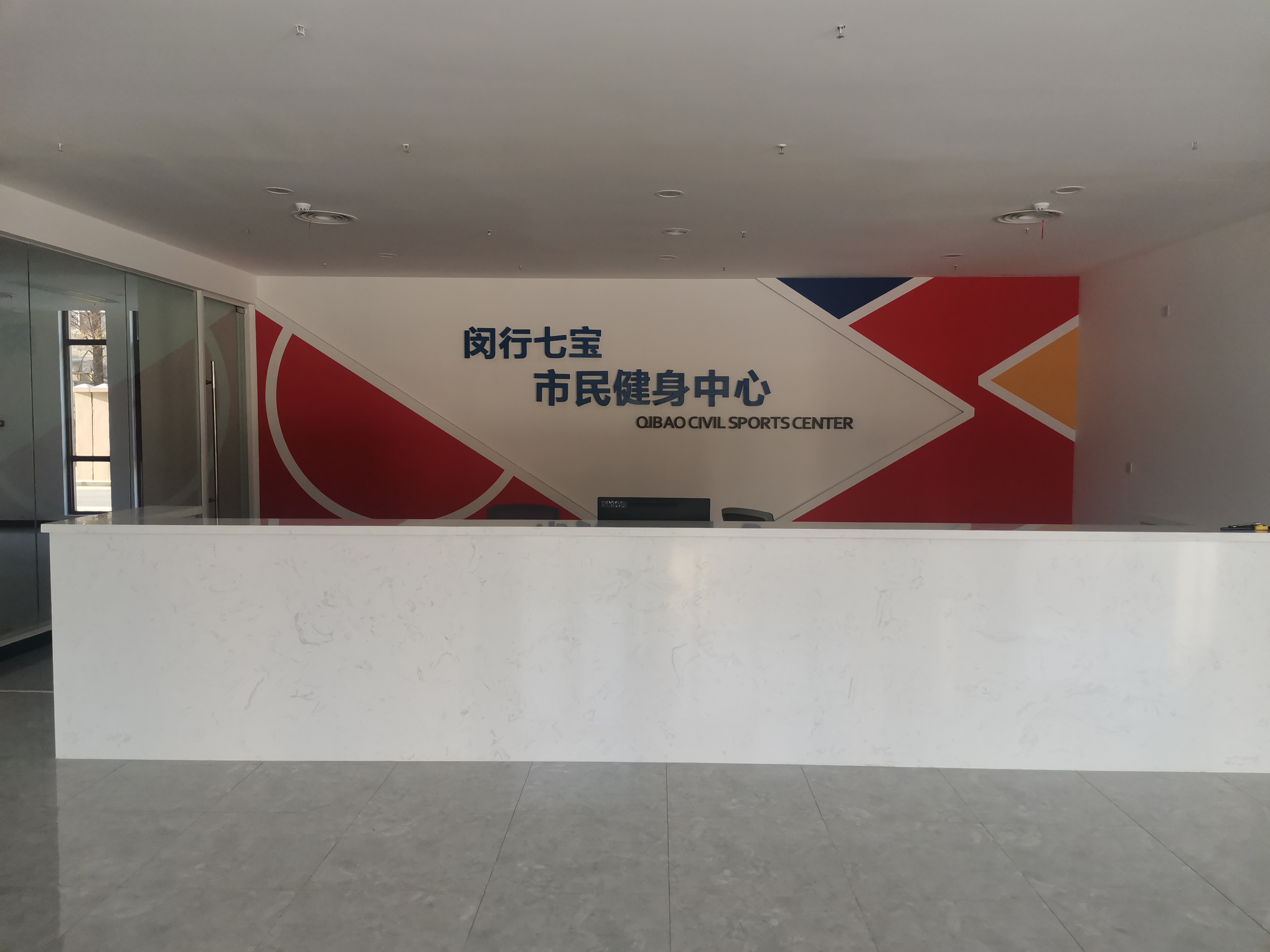 騎馬機(jī)