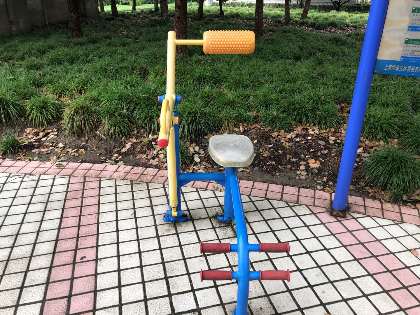 腹背鍛煉器