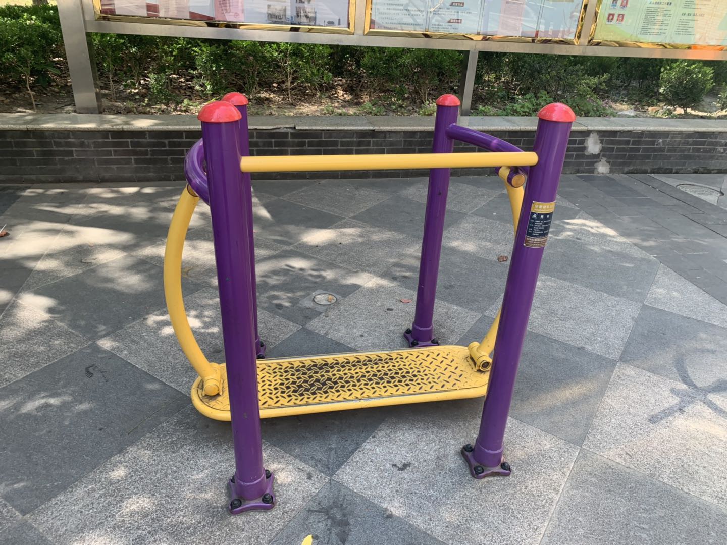 晃板健身器