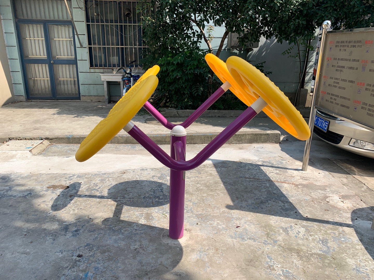 太極揉推器