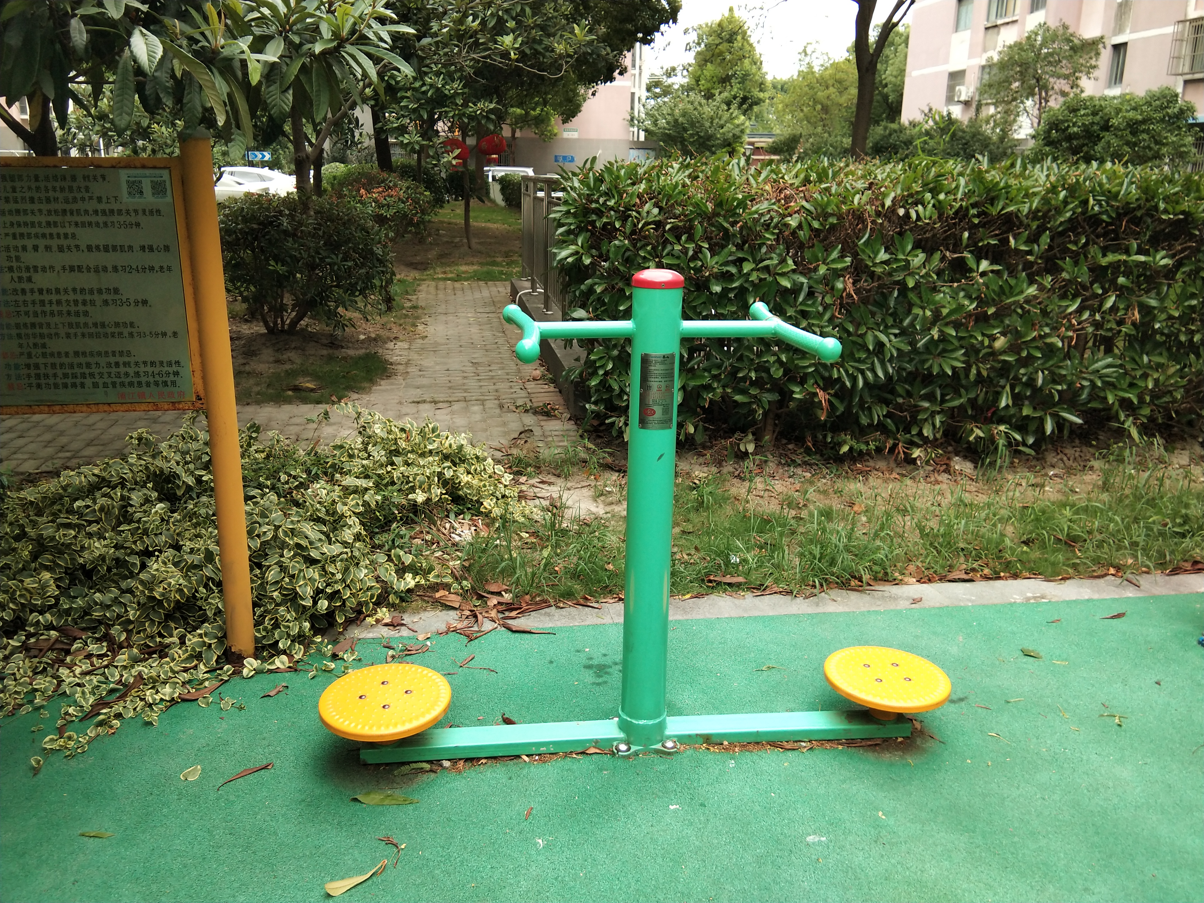 雙位扭腰器