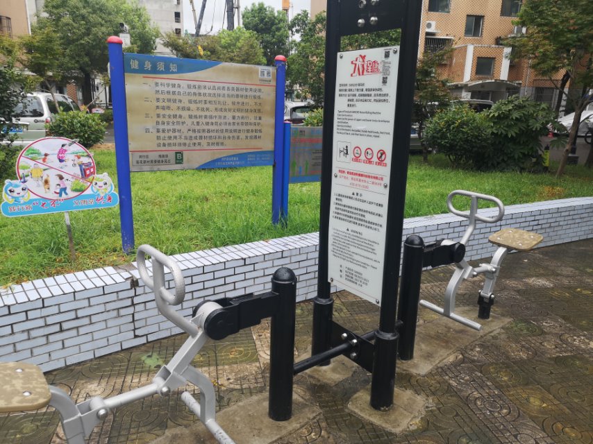 騎馬機