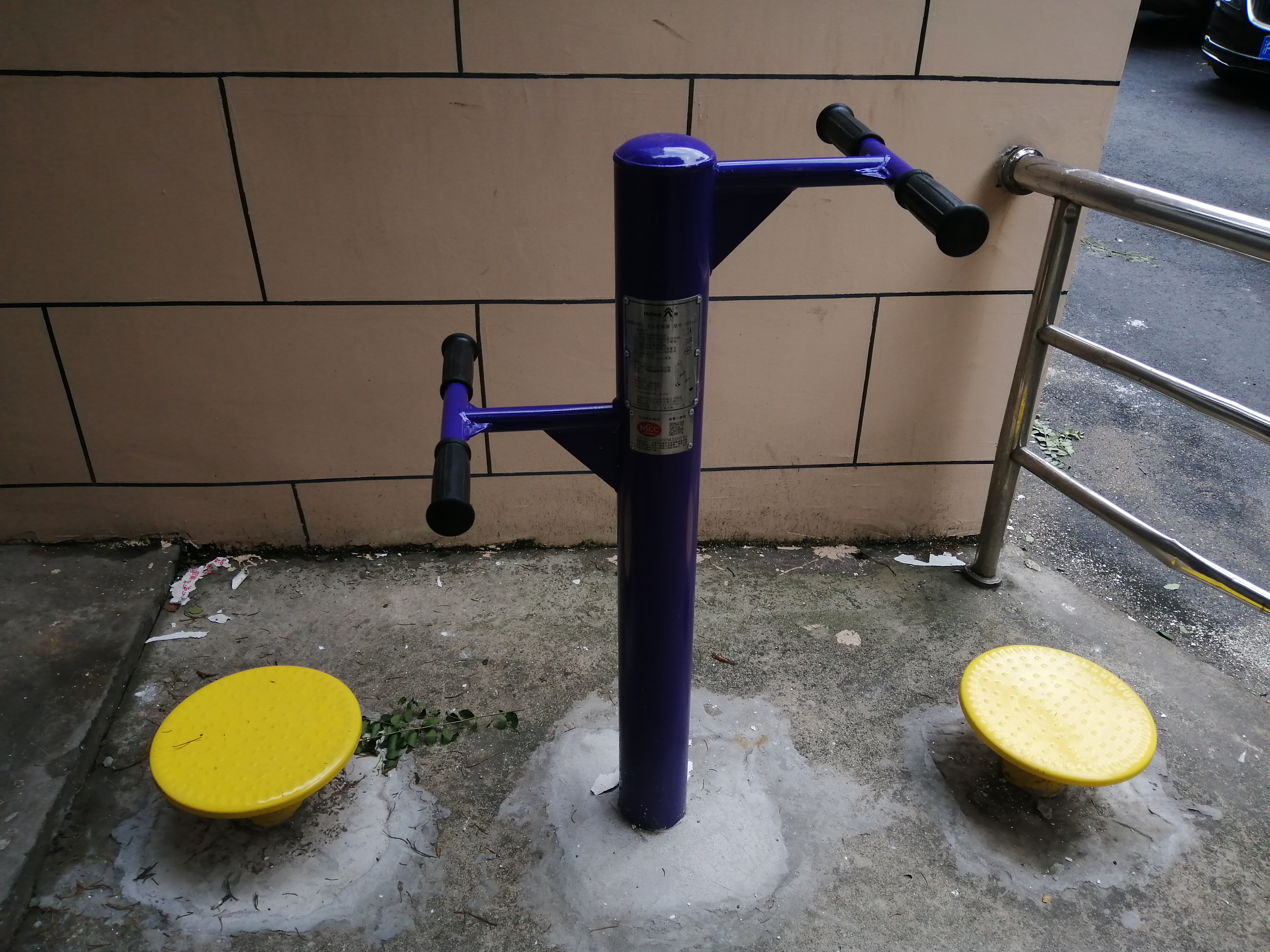 雙人扭腰器
